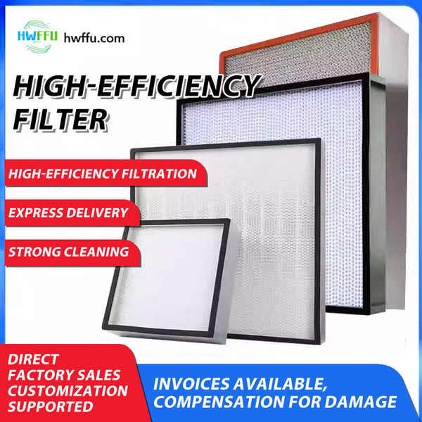 HWFFU - HEPA Laminar Flow Filter - Metal Frame
